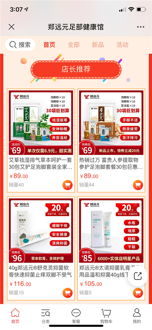 尊龙凯时·(中国)网站-AG旗舰厅