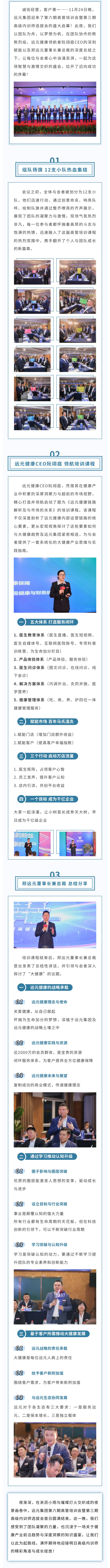 尊龙凯时·(中国)网站-AG旗舰厅