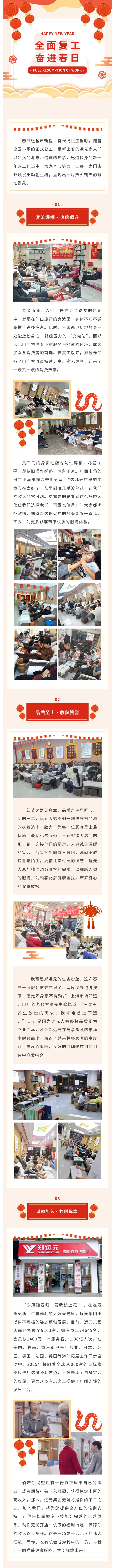 尊龙凯时·(中国)网站-AG旗舰厅