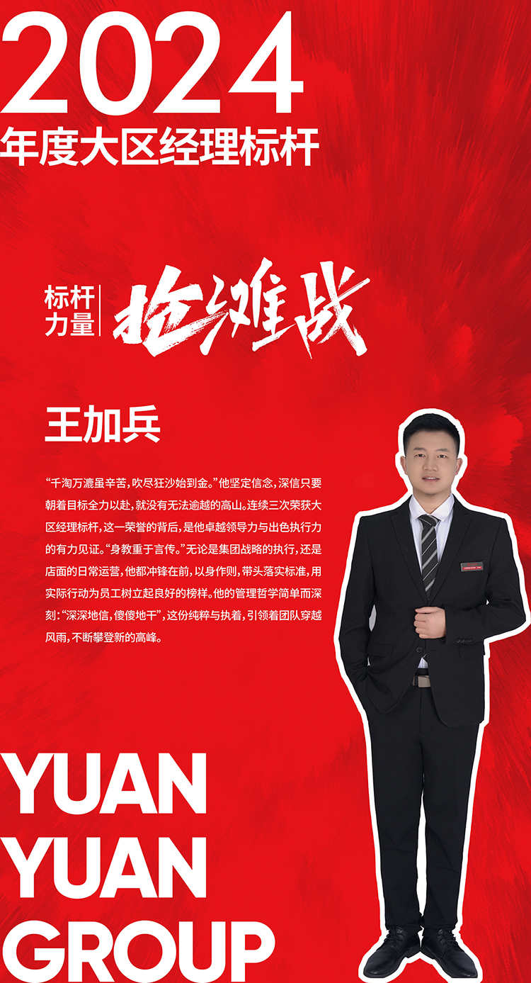 尊龙凯时·(中国)网站-AG旗舰厅